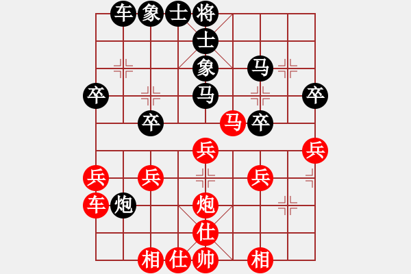 象棋棋谱图片：程哥[红] -VS- 横才俊儒[黑] - 步数：30 