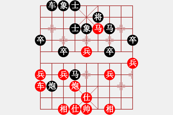 象棋棋谱图片：程哥[红] -VS- 横才俊儒[黑] - 步数：40 