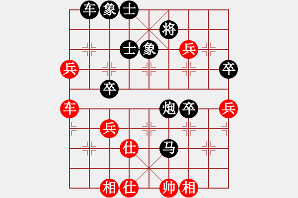 象棋棋谱图片：程哥[红] -VS- 横才俊儒[黑] - 步数：60 