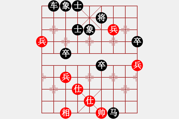 象棋棋谱图片：程哥[红] -VS- 横才俊儒[黑] - 步数：64 