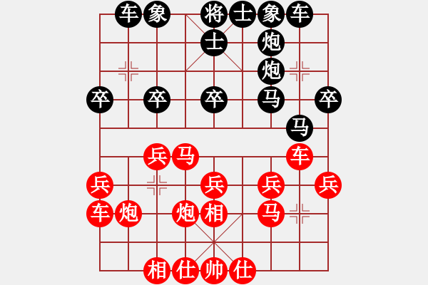 象棋棋谱图片：张国凤 先和 王琳娜 - 步数：30 