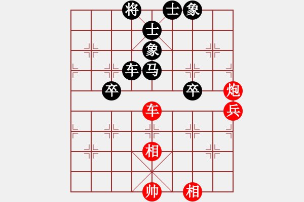 象棋棋譜圖片：思念[1015278365] -VS- 游俠秦歌[565299393] - 步數(shù)：100 