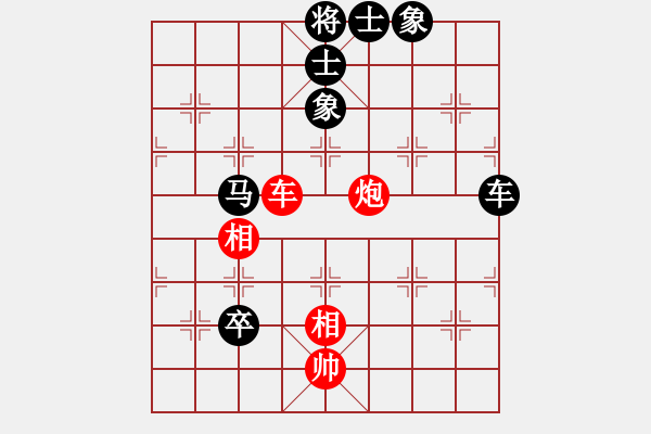 象棋棋譜圖片：思念[1015278365] -VS- 游俠秦歌[565299393] - 步數(shù)：120 