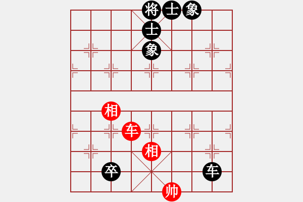 象棋棋譜圖片：思念[1015278365] -VS- 游俠秦歌[565299393] - 步數(shù)：130 