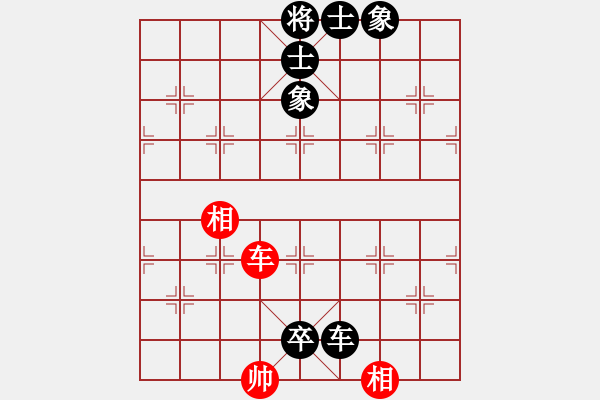 象棋棋譜圖片：思念[1015278365] -VS- 游俠秦歌[565299393] - 步數(shù)：136 