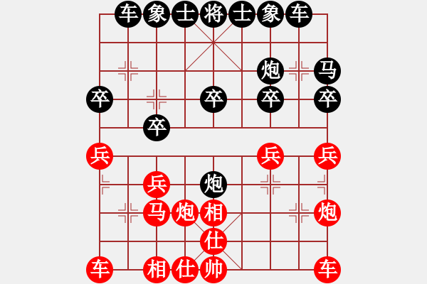 象棋棋譜圖片：思念[1015278365] -VS- 游俠秦歌[565299393] - 步數(shù)：20 