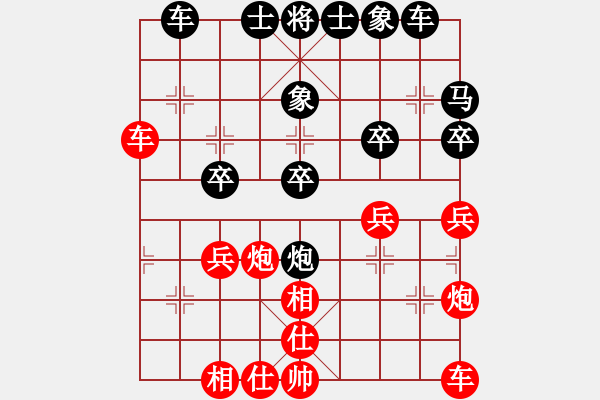 象棋棋譜圖片：思念[1015278365] -VS- 游俠秦歌[565299393] - 步數(shù)：30 