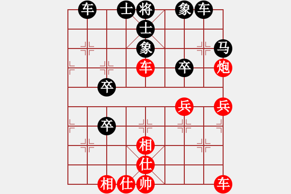 象棋棋譜圖片：思念[1015278365] -VS- 游俠秦歌[565299393] - 步數(shù)：40 