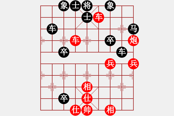 象棋棋譜圖片：思念[1015278365] -VS- 游俠秦歌[565299393] - 步數(shù)：50 