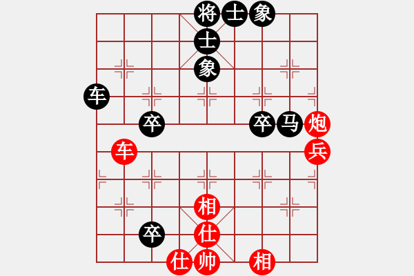 象棋棋譜圖片：思念[1015278365] -VS- 游俠秦歌[565299393] - 步數(shù)：70 