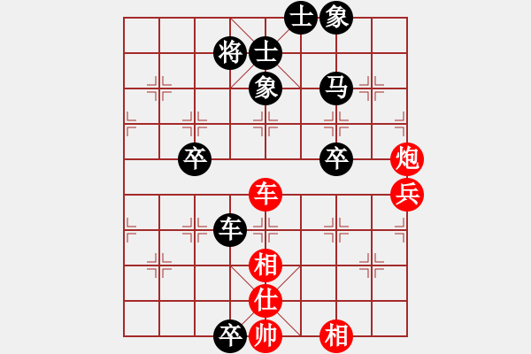 象棋棋譜圖片：思念[1015278365] -VS- 游俠秦歌[565299393] - 步數(shù)：90 