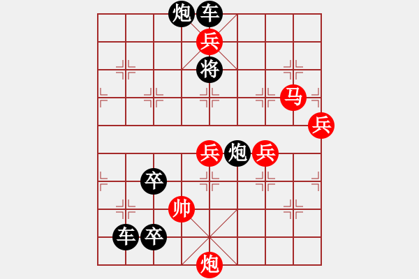 象棋棋譜圖片：* 赤兔追風(fēng) 稍改107連勝 陳建新 - 步數(shù)：107 