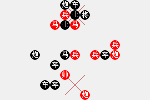 象棋棋譜圖片：* 赤兔追風(fēng) 稍改107連勝 陳建新 - 步數(shù)：60 