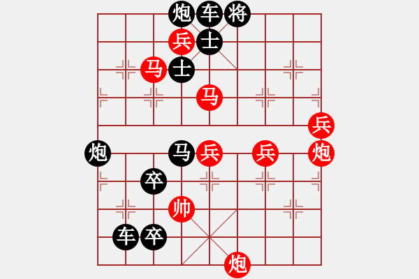 象棋棋譜圖片：* 赤兔追風(fēng) 稍改107連勝 陳建新 - 步數(shù)：70 