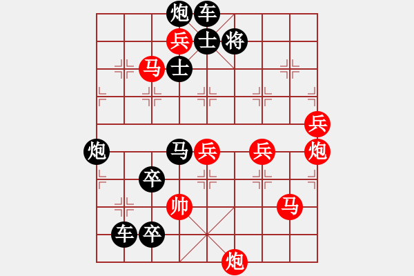 象棋棋譜圖片：* 赤兔追風(fēng) 稍改107連勝 陳建新 - 步數(shù)：80 