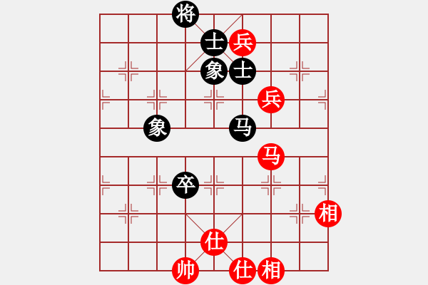 象棋棋譜圖片：肥仔張(9段)-勝-揚州棋俠(9段) - 步數(shù)：130 