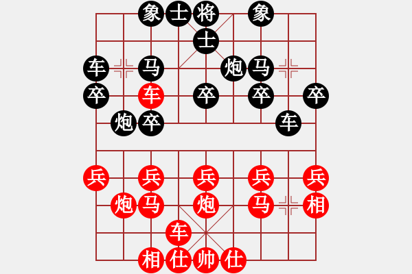 象棋棋譜圖片：肥仔張(9段)-勝-揚州棋俠(9段) - 步數(shù)：20 