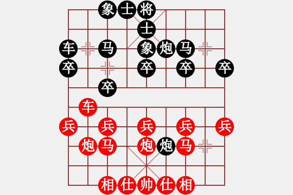 象棋棋譜圖片：肥仔張(9段)-勝-揚州棋俠(9段) - 步數(shù)：30 