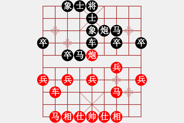 象棋棋譜圖片：肥仔張(9段)-勝-揚州棋俠(9段) - 步數(shù)：40 