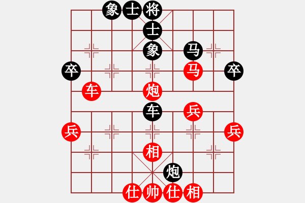 象棋棋譜圖片：肥仔張(9段)-勝-揚州棋俠(9段) - 步數(shù)：60 