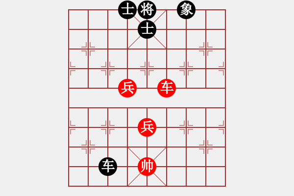 象棋棋譜圖片：依帆冷門的補(bǔ)充 - 步數(shù)：130 