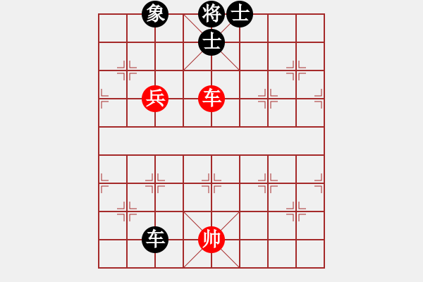 象棋棋譜圖片：依帆冷門的補(bǔ)充 - 步數(shù)：220 