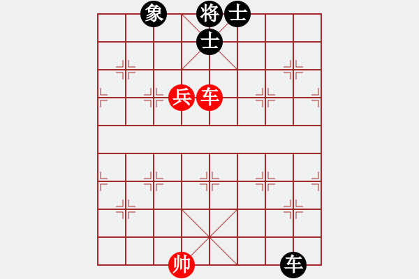 象棋棋譜圖片：依帆冷門的補(bǔ)充 - 步數(shù)：230 