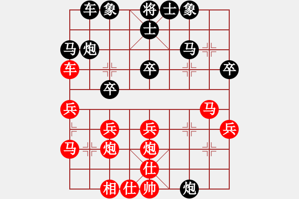 象棋棋譜圖片：依帆冷門的補(bǔ)充 - 步數(shù)：30 