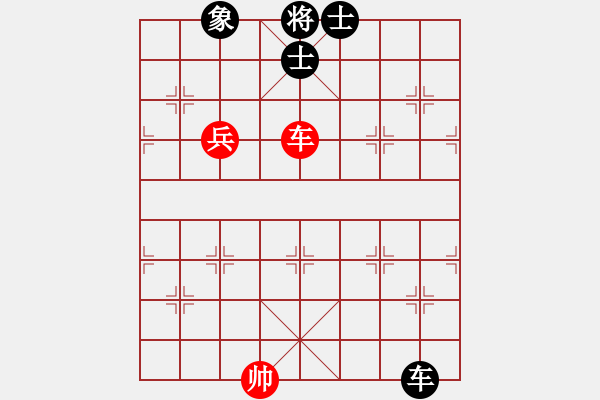 象棋棋譜圖片：依帆冷門的補(bǔ)充 - 步數(shù)：300 