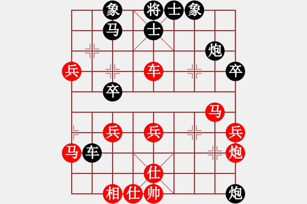 象棋棋譜圖片：依帆冷門的補(bǔ)充 - 步數(shù)：40 