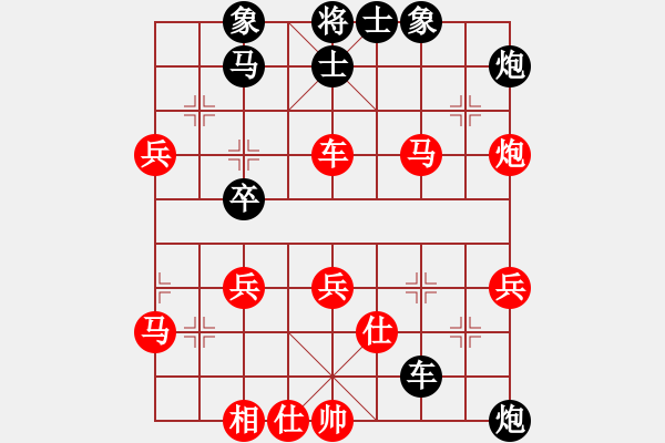 象棋棋譜圖片：依帆冷門的補(bǔ)充 - 步數(shù)：50 