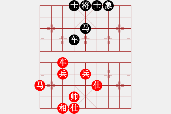 象棋棋譜圖片：依帆冷門的補(bǔ)充 - 步數(shù)：80 