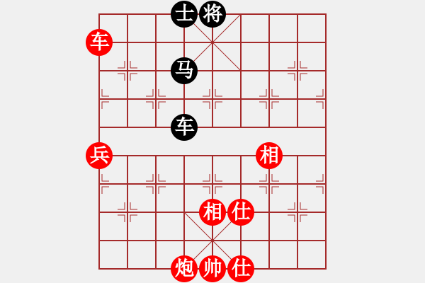 象棋棋譜圖片：棋局-4444a 6 - 步數(shù)：10 