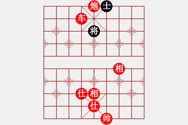 象棋棋譜圖片：棋局-4444a 6 - 步數(shù)：79 