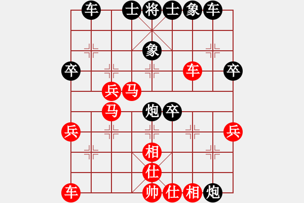 象棋棋譜圖片：黃小兵和黎圍 - 步數(shù)：40 