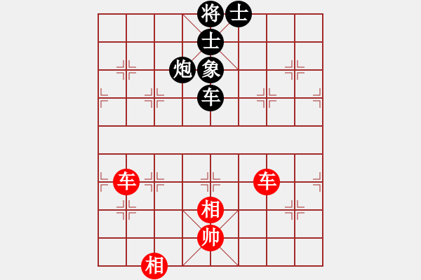 象棋棋譜圖片：2053局 D00-順炮緩開車局-天天AI選手 紅先和 小蟲引擎23層 - 步數(shù)：160 