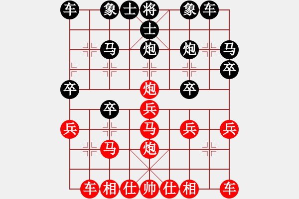 象棋棋譜圖片：2053局 D00-順炮緩開車局-天天AI選手 紅先和 小蟲引擎23層 - 步數(shù)：20 