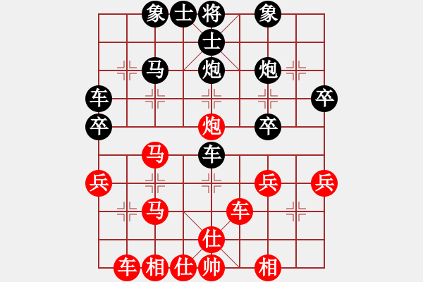 象棋棋譜圖片：2053局 D00-順炮緩開車局-天天AI選手 紅先和 小蟲引擎23層 - 步數(shù)：30 