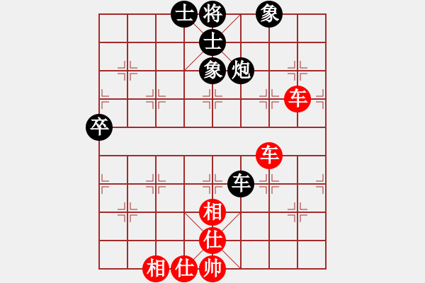 象棋棋譜圖片：2053局 D00-順炮緩開車局-天天AI選手 紅先和 小蟲引擎23層 - 步數(shù)：60 