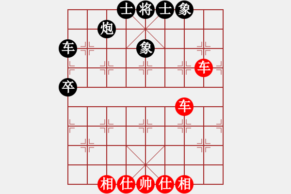 象棋棋譜圖片：2053局 D00-順炮緩開車局-天天AI選手 紅先和 小蟲引擎23層 - 步數(shù)：80 