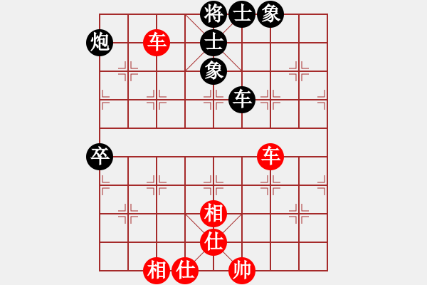 象棋棋譜圖片：2053局 D00-順炮緩開車局-天天AI選手 紅先和 小蟲引擎23層 - 步數(shù)：90 