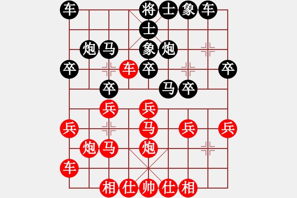 象棋棋谱图片：三6 宿迁许波先和上海王杰磊 - 步数：20 