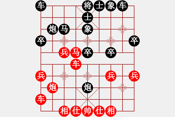 象棋棋谱图片：三6 宿迁许波先和上海王杰磊 - 步数：30 
