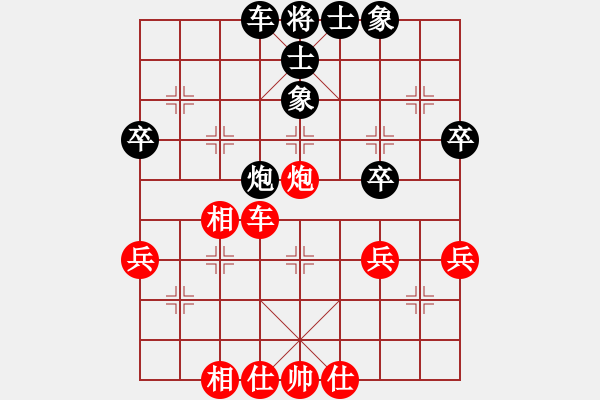 象棋棋谱图片：三6 宿迁许波先和上海王杰磊 - 步数：50 