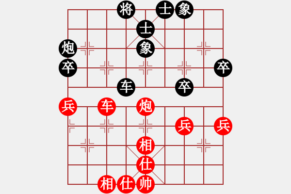 象棋棋谱图片：三6 宿迁许波先和上海王杰磊 - 步数：70 