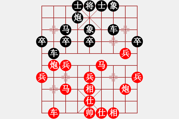 象棋棋譜圖片：日照比賽第一局（中炮七路馬對屏風(fēng)馬左炮巡河) - 步數(shù)：30 