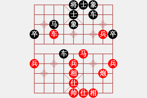 象棋棋譜圖片：日照比賽第一局（中炮七路馬對屏風(fēng)馬左炮巡河) - 步數(shù)：50 