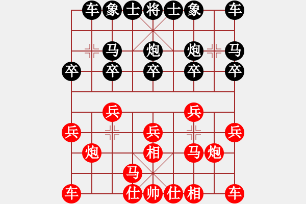 象棋棋譜圖片：業(yè)余評測五級棋友 - 宏陽(紅先勝) - 步數(shù)：10 