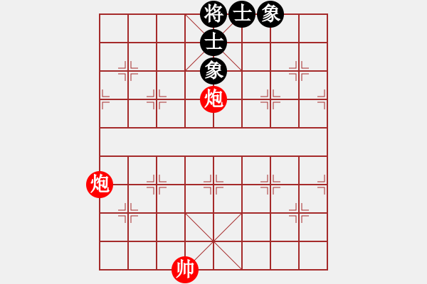 象棋棋譜圖片：雙炮光帥理論難勝，但此圖贏了士象全 - 步數(shù)：0 