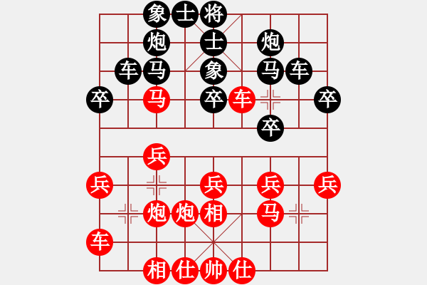 象棋棋譜圖片：你的錯(cuò)多點(diǎn)(4段)-勝-丶丶丶丶丶(4段) - 步數(shù)：30 